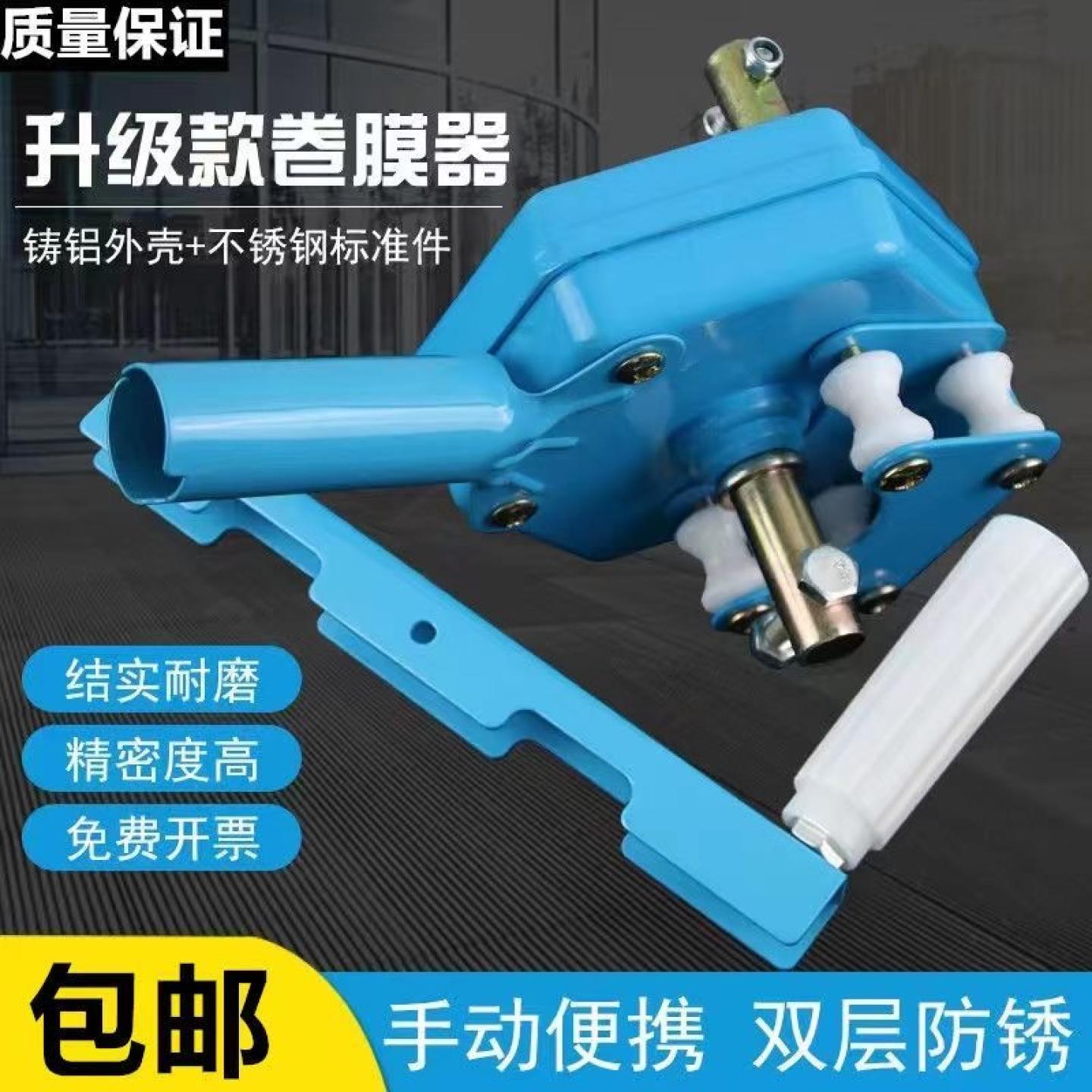 真正出厂价进来看看超划算加厚大棚配件摇膜器卷膜器手动拉炼顶卷