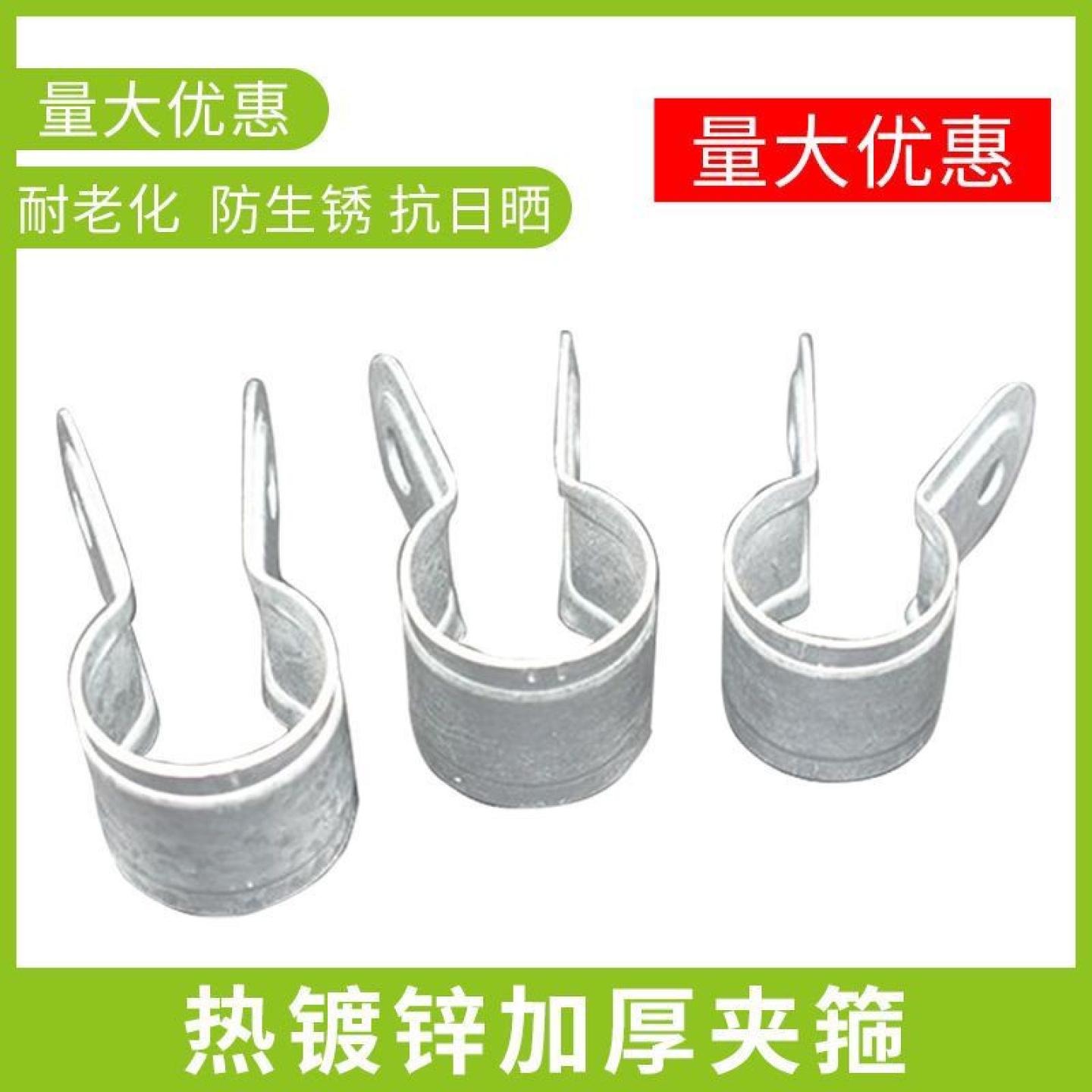 镀锌加厚门头夹箍报箍防锈耐用