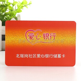 存折定制积分存折儿童阅读记录小册子心愿书奖品加厚小学折页