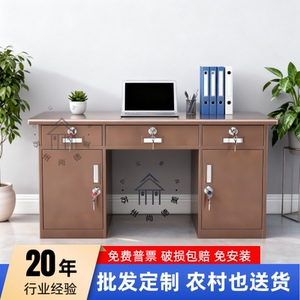 304超强承重办公电脑桌带锁抽屉