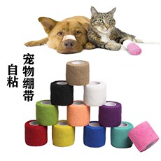 Носки для животных 宠物小狗防脏绑腿自粘胶布防啃咬泰迪比熊绑腿 45587