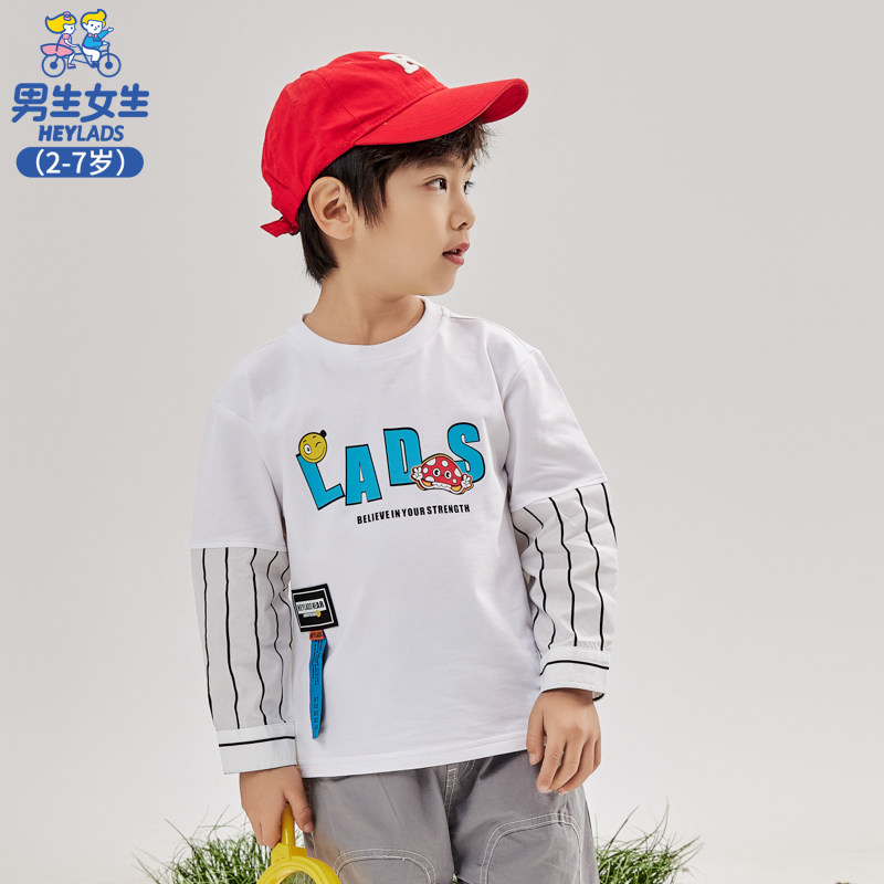 男生女生童装 男童t恤长袖假两件上衣儿童秋装2024新款打底春秋款,童装/婴儿装/亲子装,T恤,淘宝优惠券,粉丝福利购,淘宝优惠卷