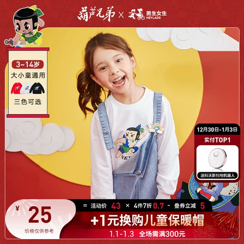 [Cauluwa Co-Brense IP] Hailan Home 22 Spring Cround-Teck Printed Pulver Trend Trend