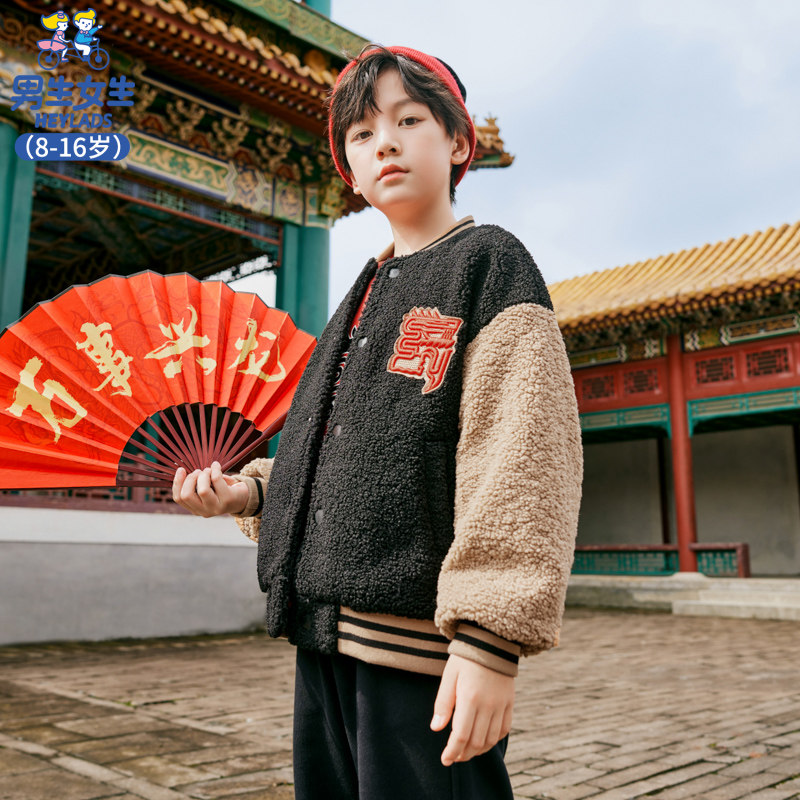 男生女生童装男童春秋款外套2024新款儿童中大童撞色棒球服,童装/婴儿装/亲子装,普通外套,淘宝优惠券,粉丝福利购,淘宝优惠卷