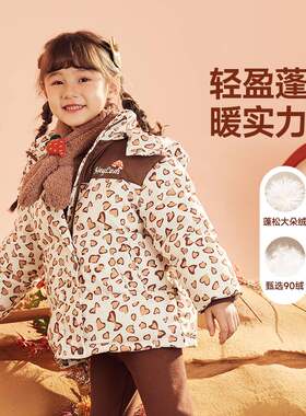 【羽绒服反季】男生女生童装女小童羽绒服外套90绒白鸭绒