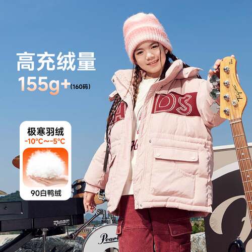 【羽绒服反季清仓】男生女生童装女大童羽绒服外套90绒白鸭绒