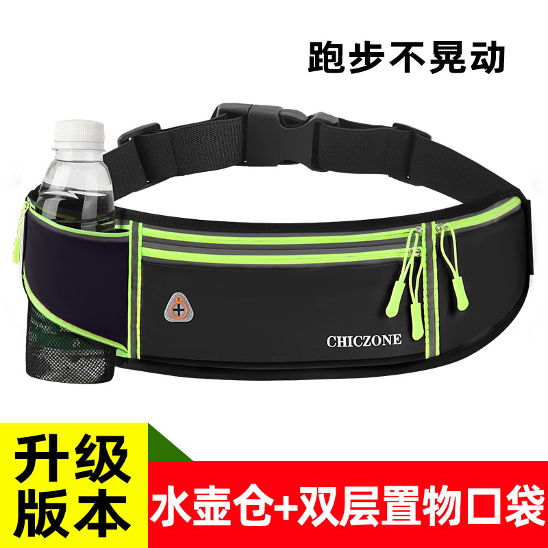 运动腰包跑步手机包男女多功能