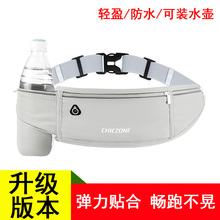 跑步手机袋运动腰包2025新款女专用包小装备放神器女式轻便款腰带