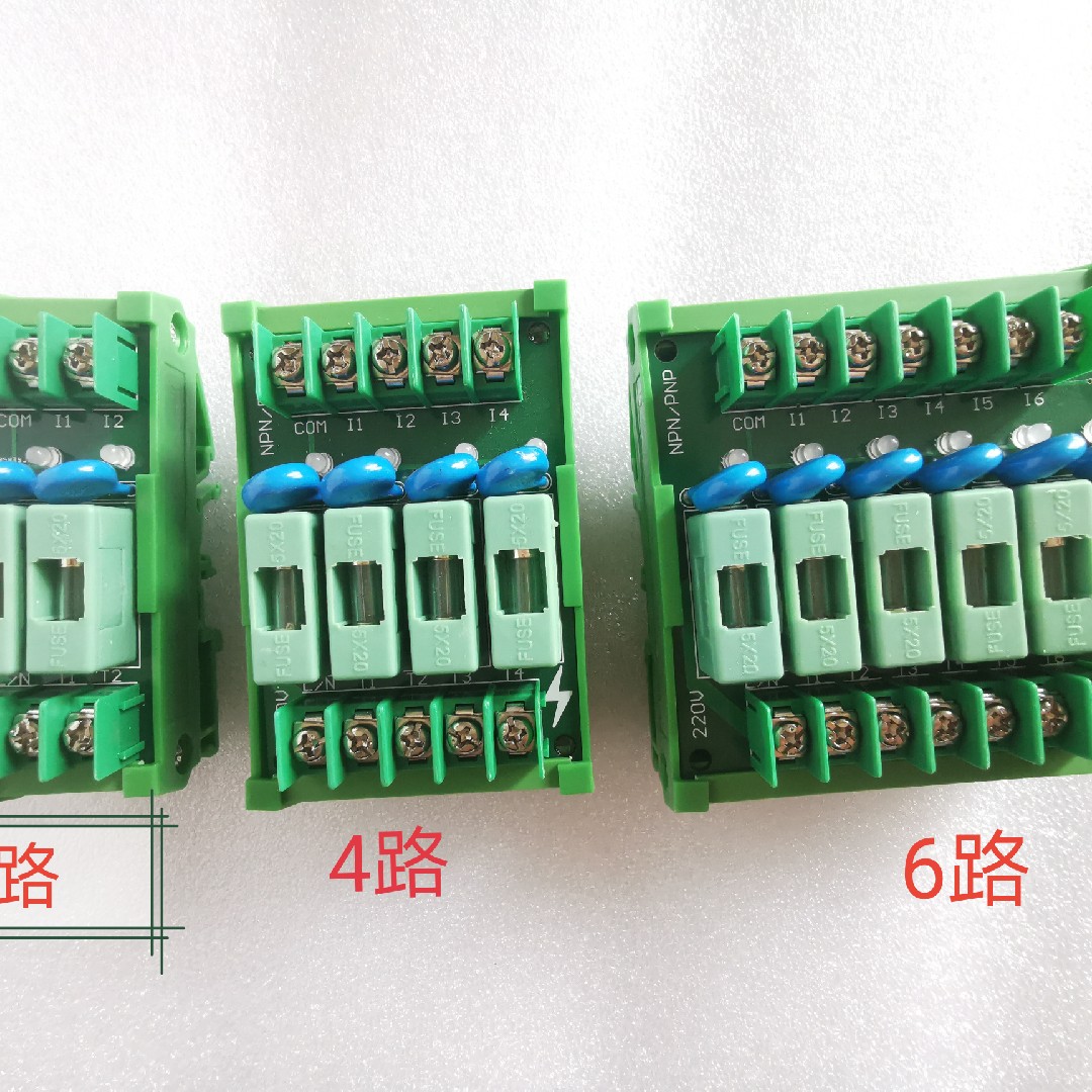 2 4 6路可控硅放大板220VPLC放大板带短路保护 2张包邮带安装模组