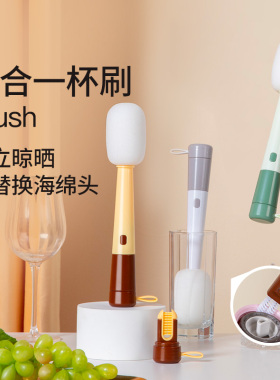 三合一杯刷套装厨房多功能杯口刷杯盖水杯清洗神器洗杯子专用刷子