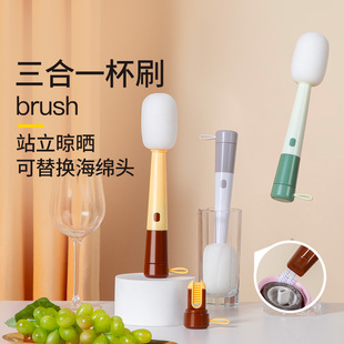 三合一杯刷套装 厨房多功能杯口刷杯盖水杯清洗神器洗杯子专用刷子