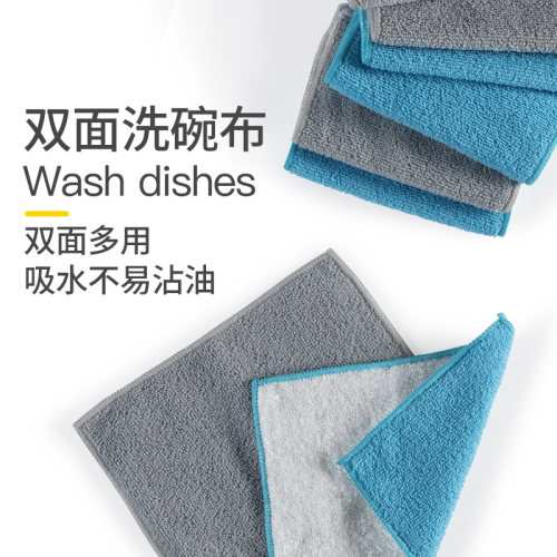 洗碗布竹纤维不易沾油厨房抹布