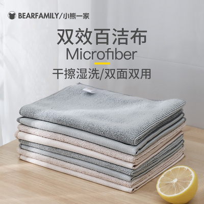 家用吸水不掉毛擦桌子玻璃神器鱼鳞抹布厨房家务清洁不沾油毛巾