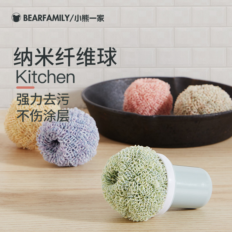 家用厨房去污不伤锅纳米植萃纤维清洁球钢丝球洗碗刷锅神器|msdalam kategori keluarga/Alat Pembersihan peribadi, kerja-kerja rumah/Floor peralatan pembersihan, keluli bola - dari Buy2taobao.com untuk memberikan perkhidmatan ejen Taobao profesional membeli