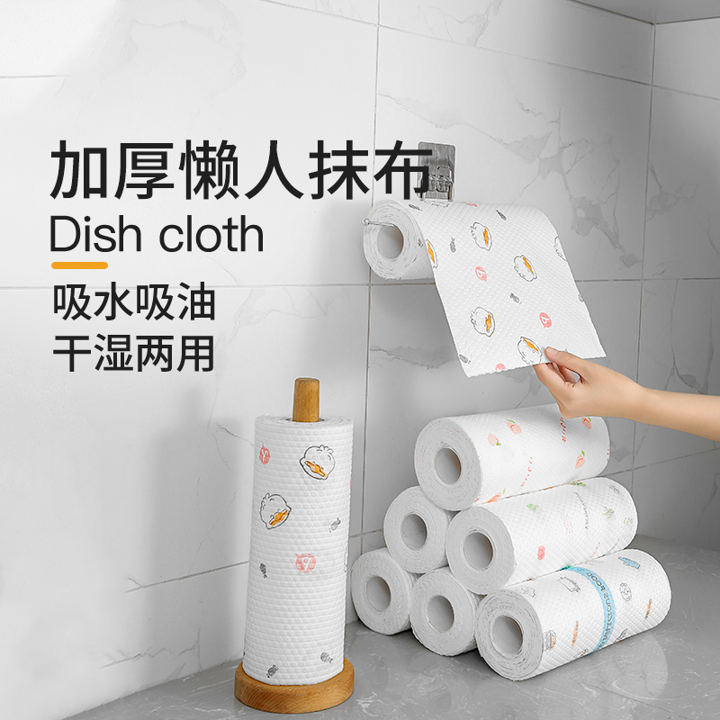 厨房纸专用干湿两用懒人抹布不易掉毛吸水加厚一次性洗碗布纸巾,家庭/个人清洁工具,一次性抹布,淘宝优惠券,粉丝福利购,淘宝优惠卷
