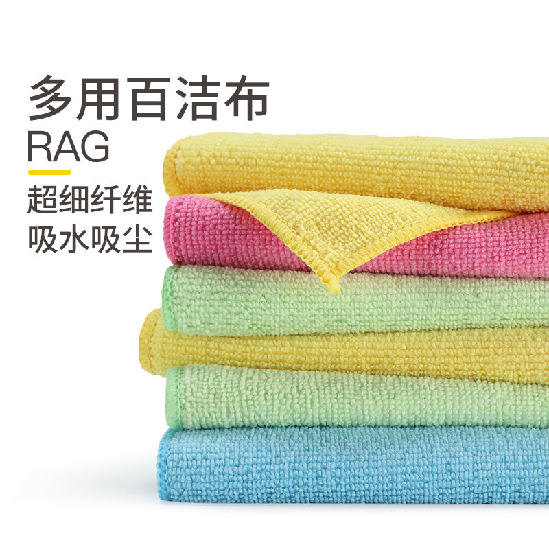 多用途家用厨房清洁抹布吸水不易掉毛不粘油洗碗擦桌子百洁布,家庭/个人清洁工具,抹布,淘宝优惠券,粉丝福利购,淘宝优惠卷