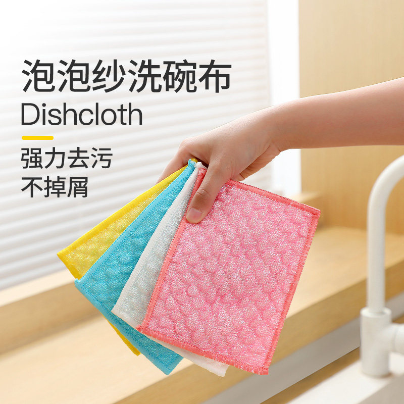 厨房不掉毛不易沾油泡泡纱洗碗布加厚刷锅擦洗刷百洁布月光抹布