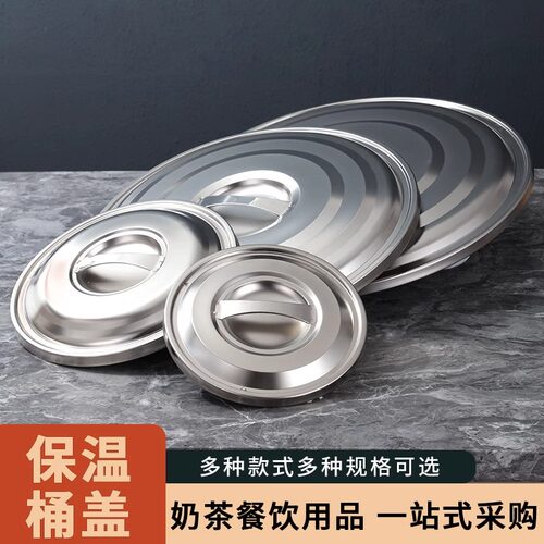 保温粥桶大容量专用桶盖子