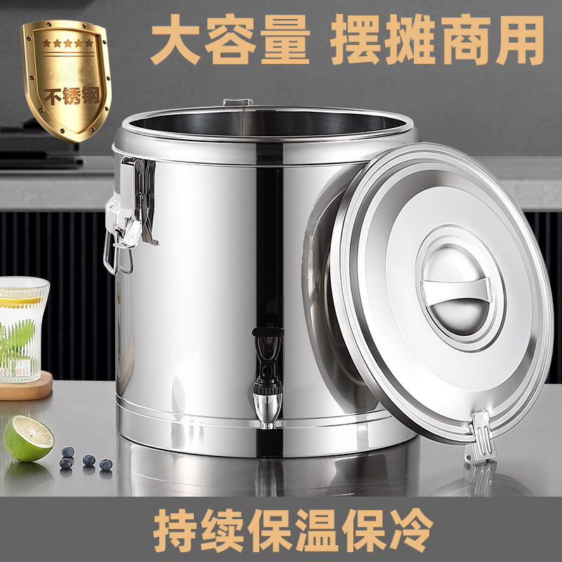 正品保温桶商用大容量饭桶不锈钢汤粥桶豆浆摆摊冰桶保温箱冰粉桶