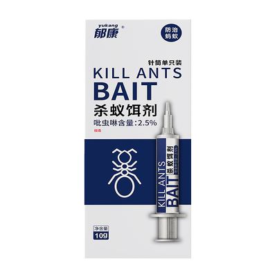 郁康蚂蚁药家用室内去除白蚁