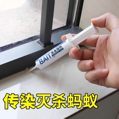 郁康蚂蚁药家用室内去除白蚁