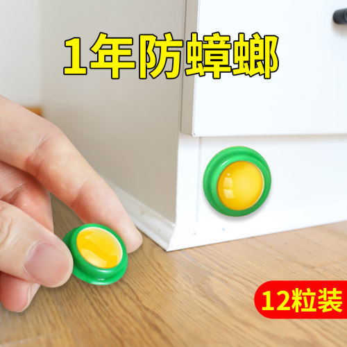 郁康灭蟑螂神器除杀克星方便贴