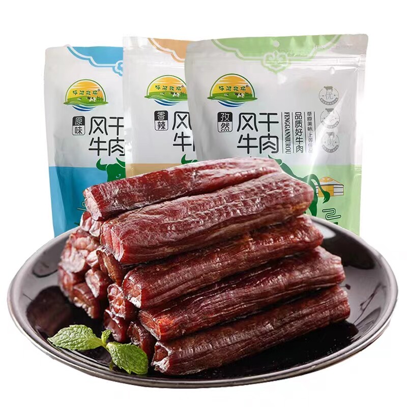 内蒙特产呼河牧场风干牛肉干正宗草原手撕牛肉孕妇零食真空小包装