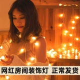 Светодиодная сингсинговая фонарь красная комната украшение девочка Сердце Сердце, мебель маленький цвет световой фонарь струнный световой занавес