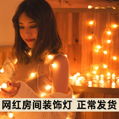 Светодиодная сингсинговая фонарь красная комната украшение девочка Сердце Сердце, мебель маленький цвет световой фонарь струнный световой занавес