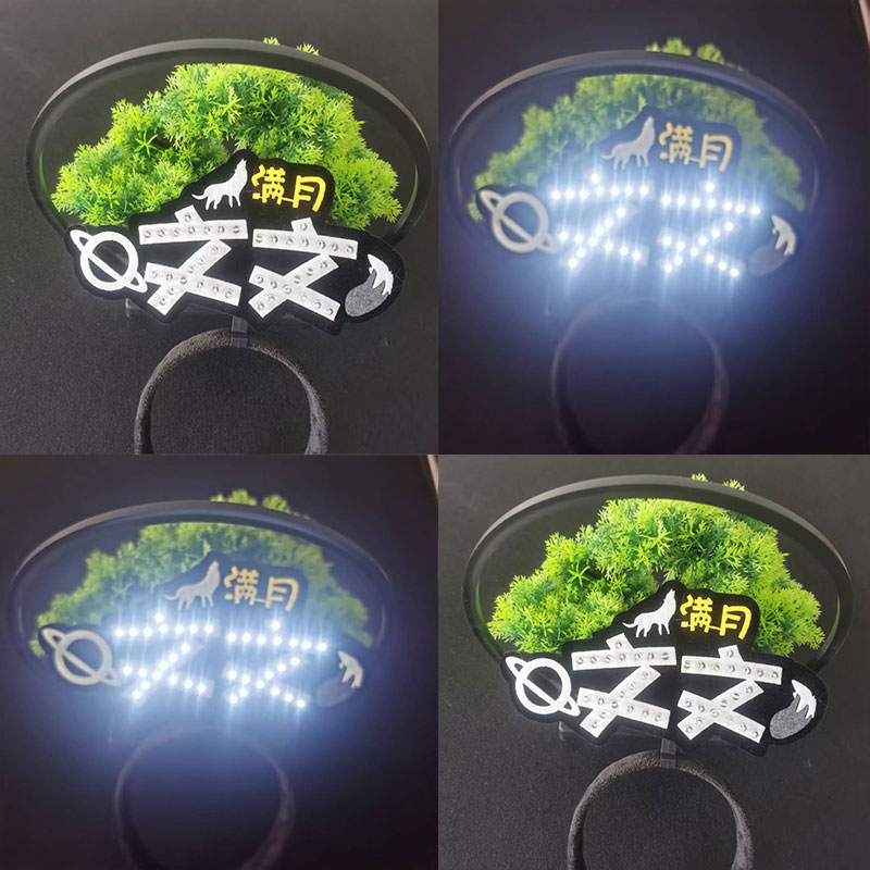 刘耀文发光可拆卸发箍头箍小胸牌