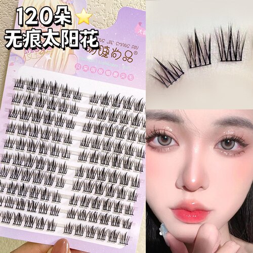 萌睫尚品120朵懒人太阳花睫毛黑梗10排太阳花自然仿真卷翘cos漫画