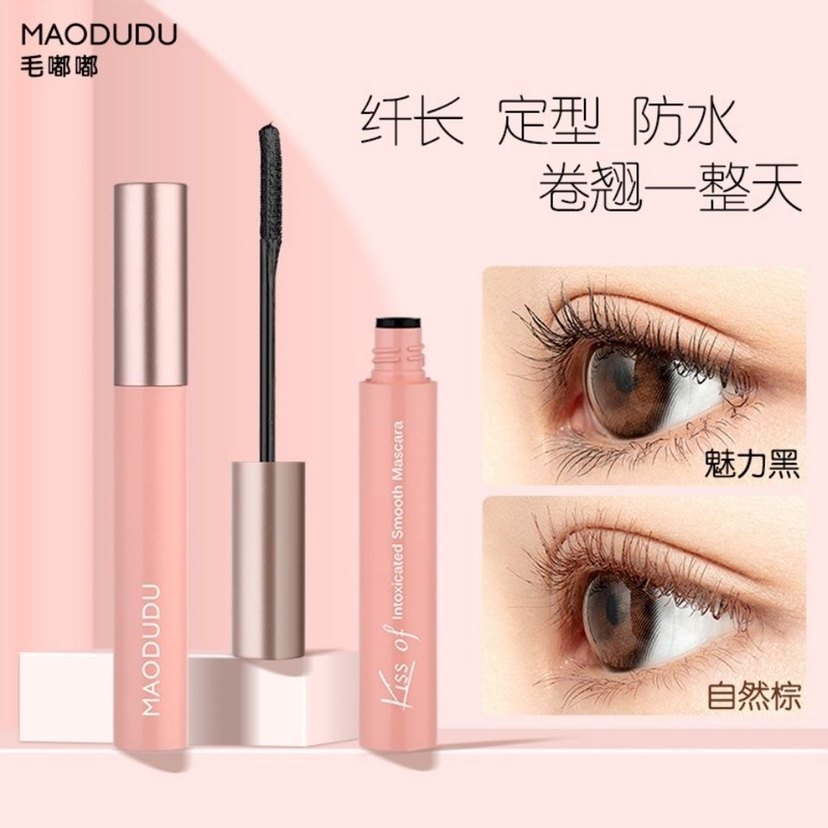 毛嘟嘟美妆睫毛膏彩色防水浓密纤长卷翘定型不易晕染睫毛打底膏