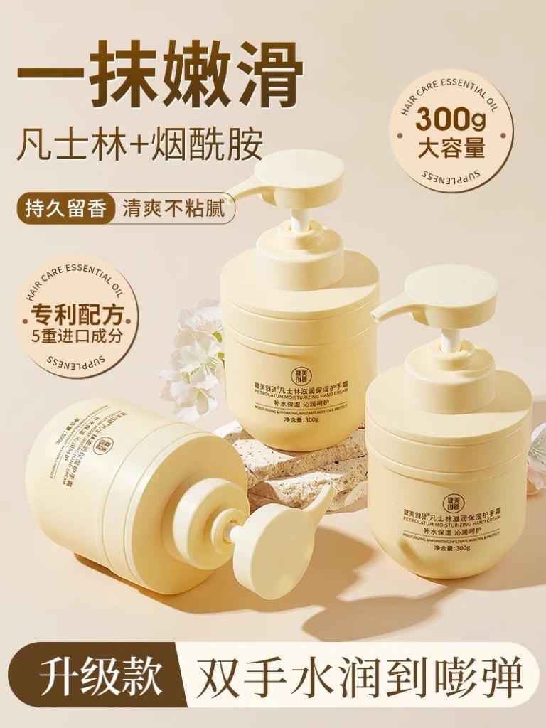 健美创研护手霜女手膜霜滋润保湿补水秋冬季防干裂大容量