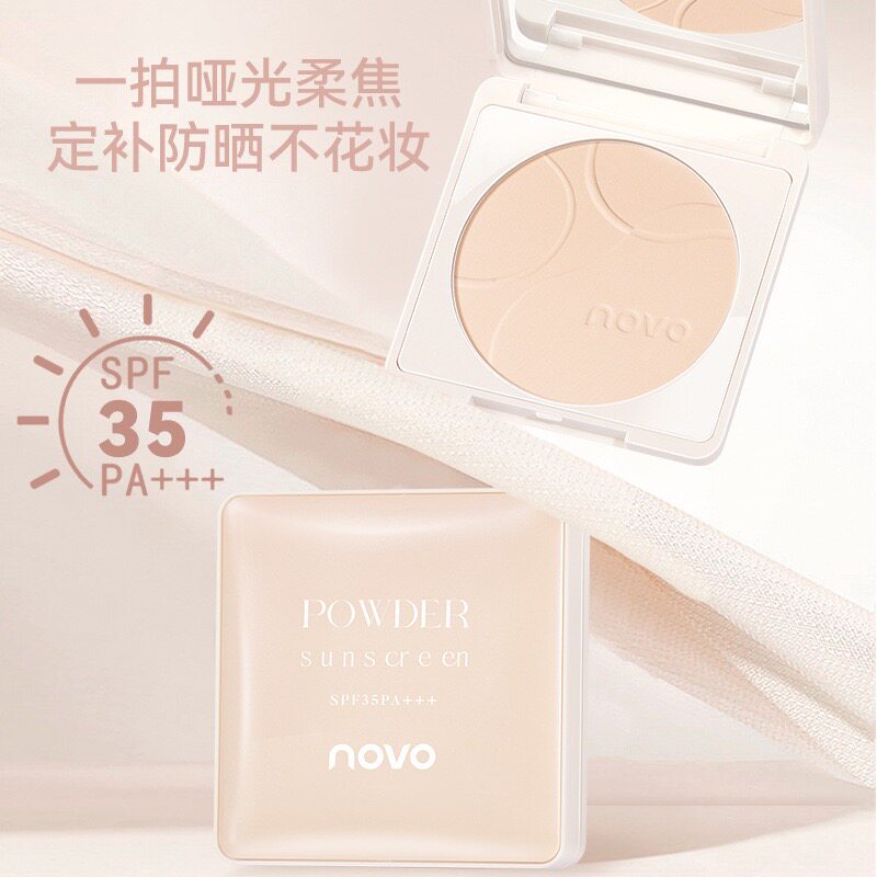 NOVO柔雾持妆防晒粉饼防水防汗干湿两用持久控油定妆遮瑕夏季新品