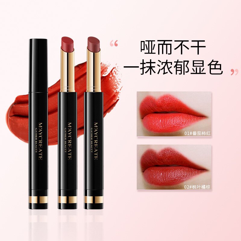 健美创研丝绒哑雾唇膏易上色防水不掉色不易沾杯日常素颜显白口红