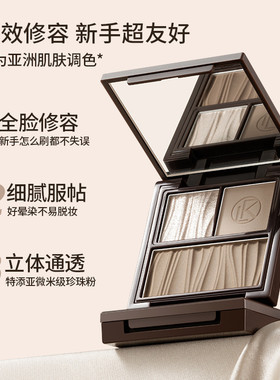 妃琳卡多效立体三色修容粉盘高光哑光提亮面部阴影鼻影泪沟遮盖