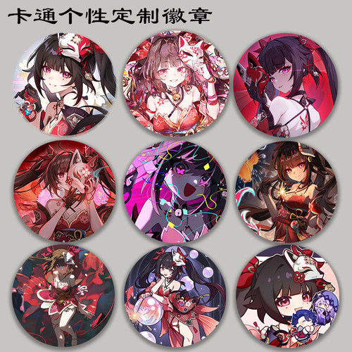 other/其他动漫周边挂件收藏