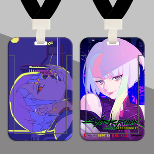 赛博朋克边缘行者卡套露西周边工作牌公交卡八达通防丢儿童巴士