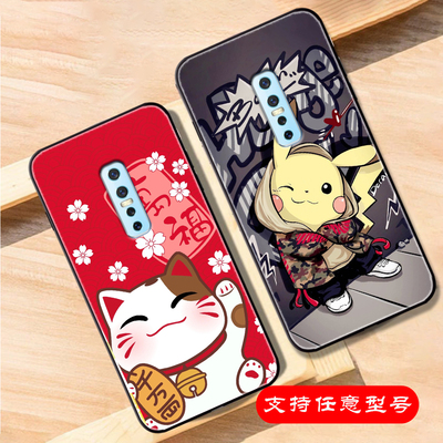 vivovivov17pro硅胶卡通保护套