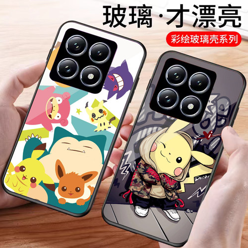 小米14T手机壳钢化玻璃全包