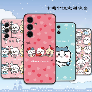 适用于三星Galaxy S24手机壳吉伊卡哇chiikawa乌萨奇校园周边A15/C8Pro保护套Xcover7/A23E/A52S软胶A42/F52