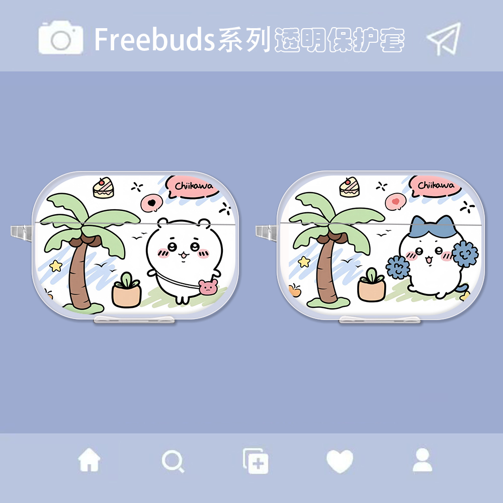 苹果Airpods3耳机保护套透明软壳