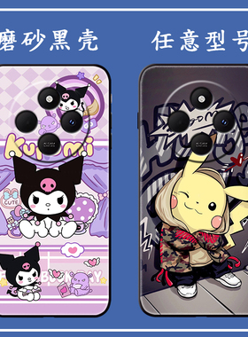 适用于XiaoMi POCO C75 5G Case保护套防摔全包新款小米POCOC75后壳香港版2410FPCC5G软硅胶男女个性定制