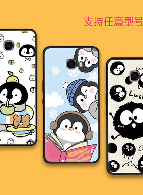 适用于Samsung galaxy C9pro保护套SM-C7010全包三星 Galaxy C5手机壳C7电话SM-C5010保护机套