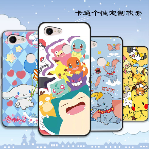 谷歌pixel3A硅胶卡通保护套