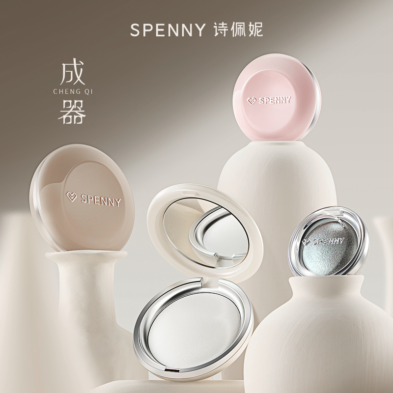 诗佩妮成器烤粉系列礼包柔纱粉饼柔雾腮红柔色修容单色眼影