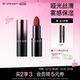 滋润固体唇釉 诗佩妮哑雾唇膏哑光口红女不掉色不沾杯素颜裸色保湿