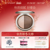 诗佩妮高光修容一体盘阴影哑光立体脸部遮泪沟法令纹亚裔妆容