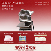 诗佩妮三色眉粉防水防汗不易脱色懒人专用眉笔自然野生眉女