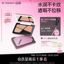 诗佩妮三色遮瑕膏遮暇盘遮盖黑眼圈斑点痘印脸部眼部泪沟正品